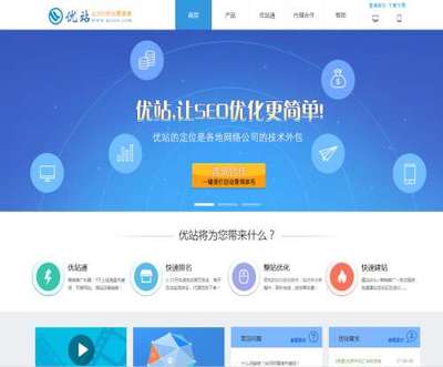 SEO排名軟件與網站優化 驅動業務增長的軟件技術推廣服務